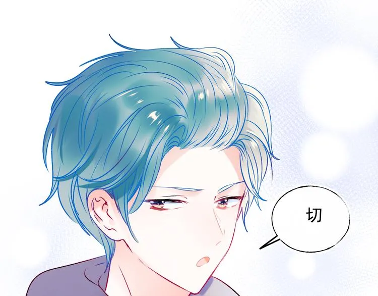 第97话 三人 第28页