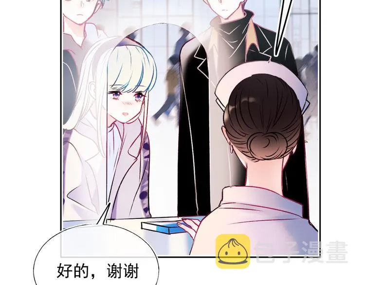 第97话 三人 第35页