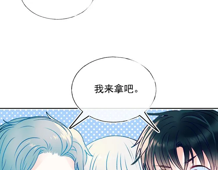 第97话 三人 第36页