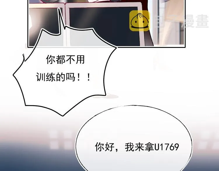 第97话 三人 第50页