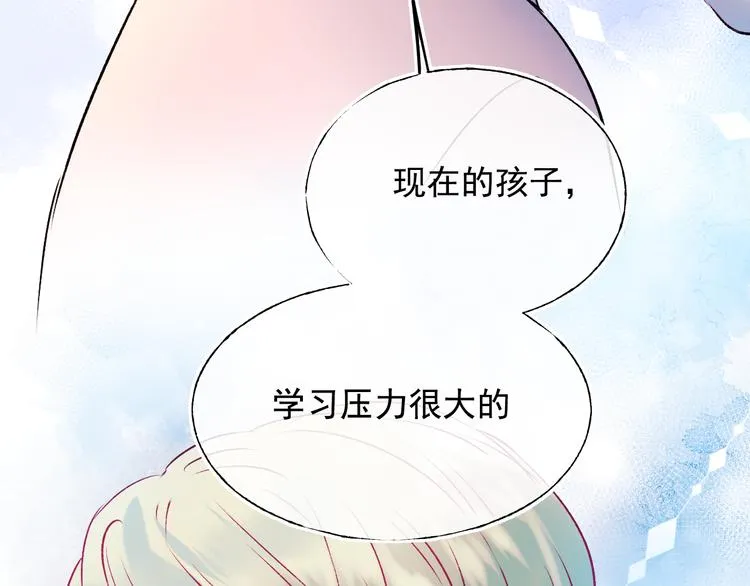 第97话 三人 第58页