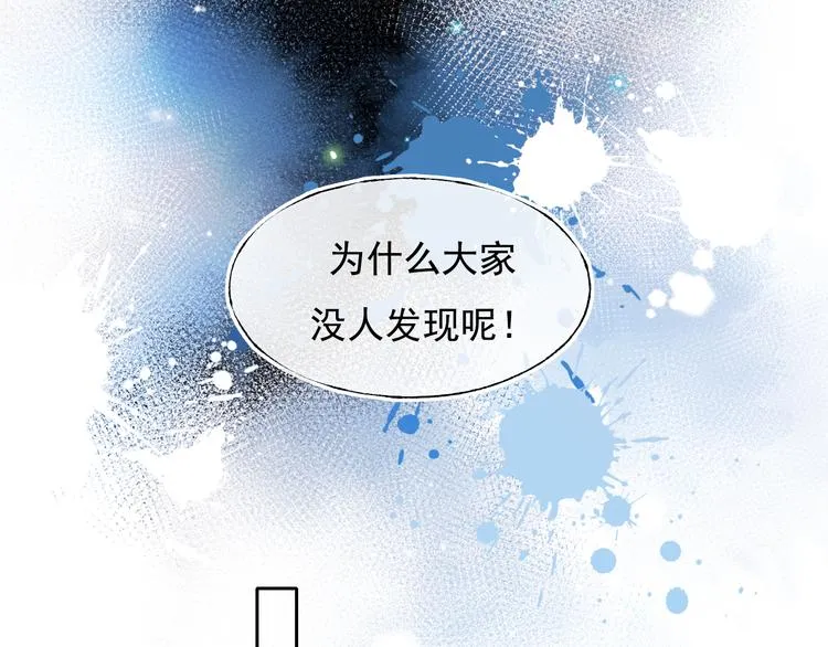 第97话 三人 第64页