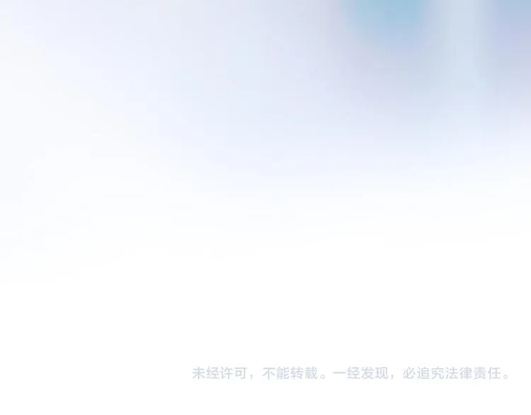 第97话 三人 第85页