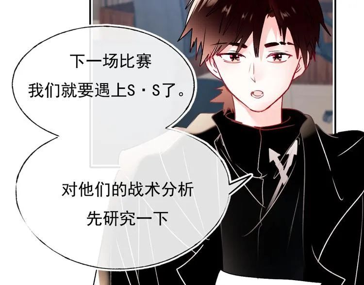 第98话 陷害 第22页