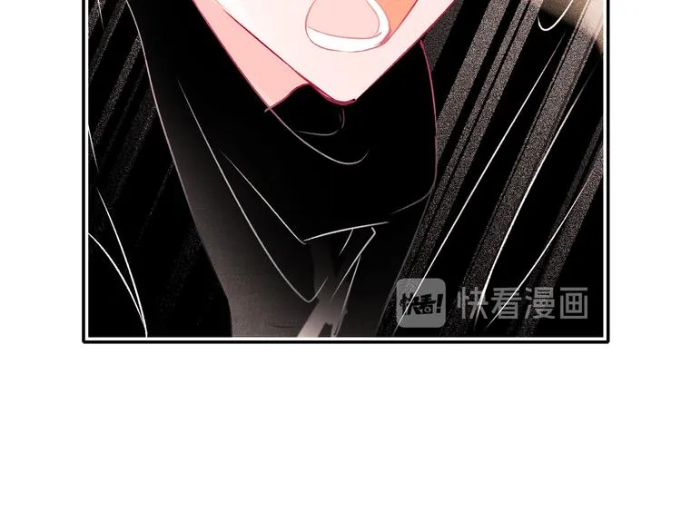 第98话 陷害 第32页