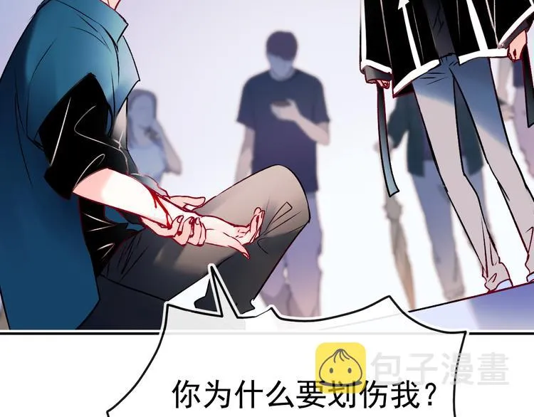 第98话 陷害 第41页