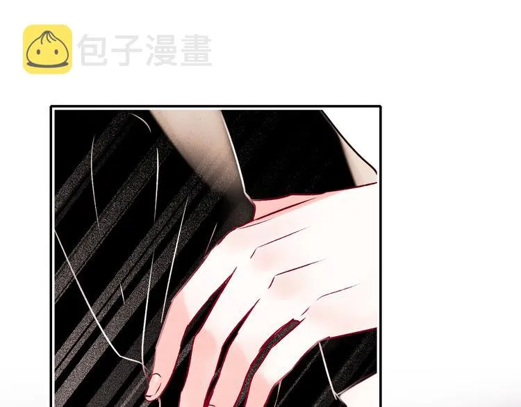 第98话 陷害 第43页