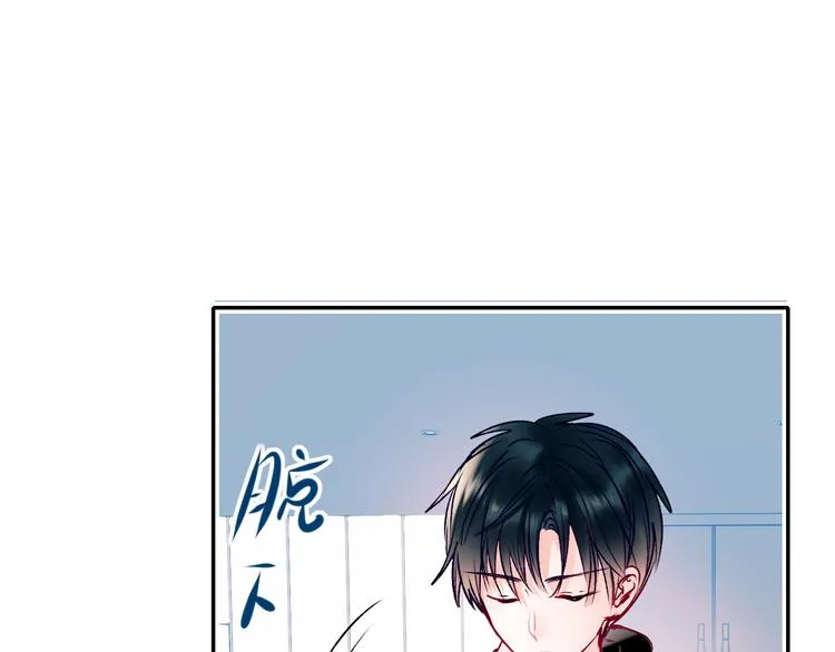 第98话 陷害 第50页
