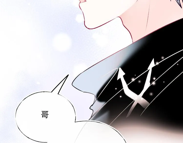 第98话 陷害 第73页