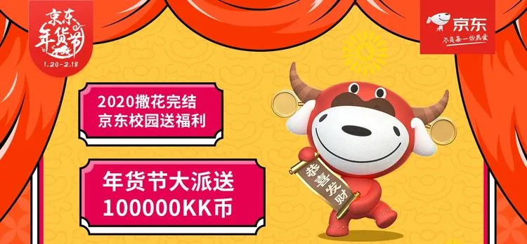 第98话 陷害 第94页