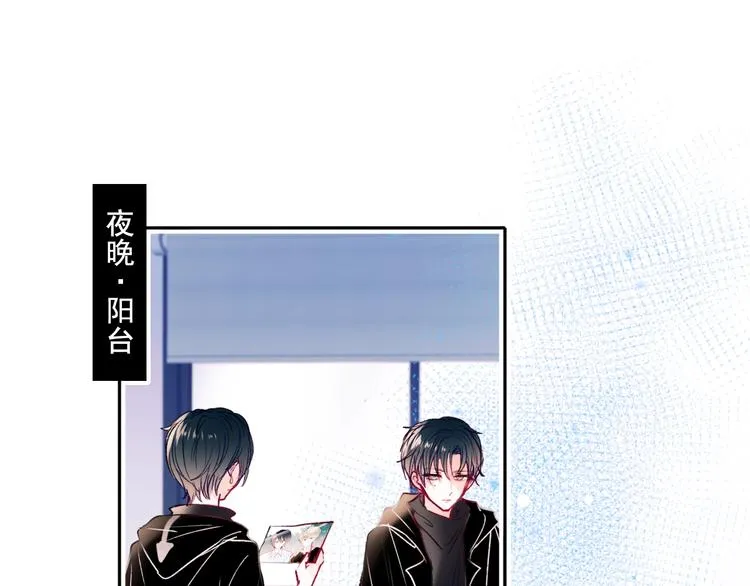 第99话 真相 第5页