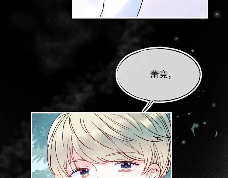第99话 真相 第14页