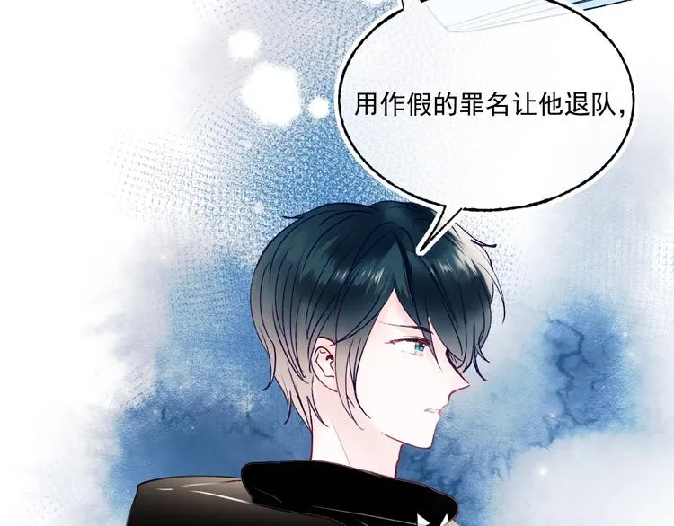 第99话 真相 第19页