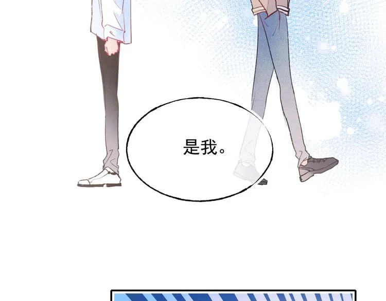第99话 真相 第25页