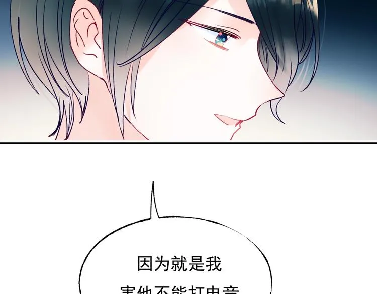 第99话 真相 第28页