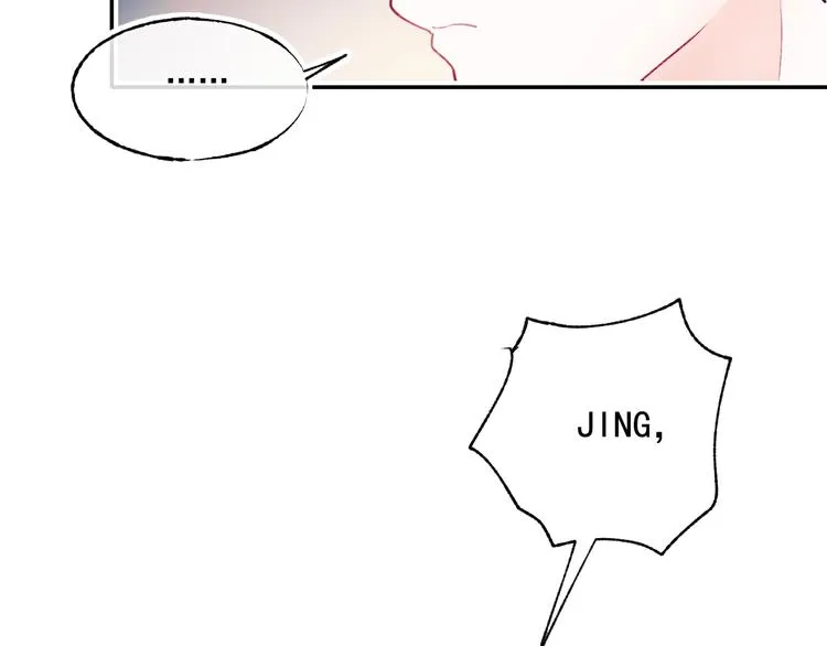 第99话 真相 第30页