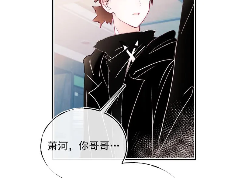 第99话 真相 第38页