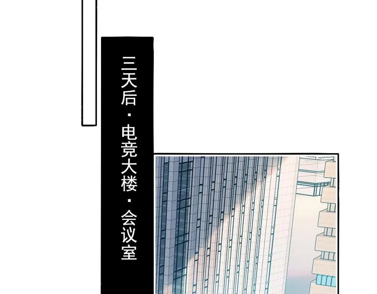 第99话 真相 第49页