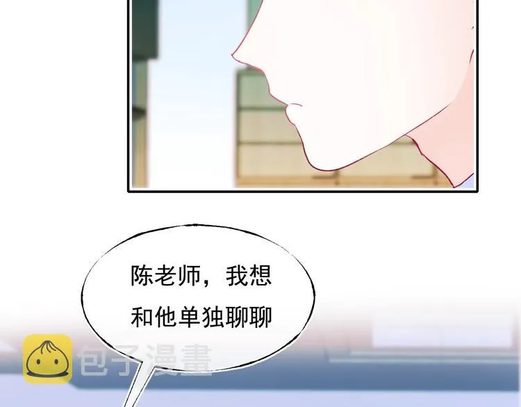 第99话 真相 第59页