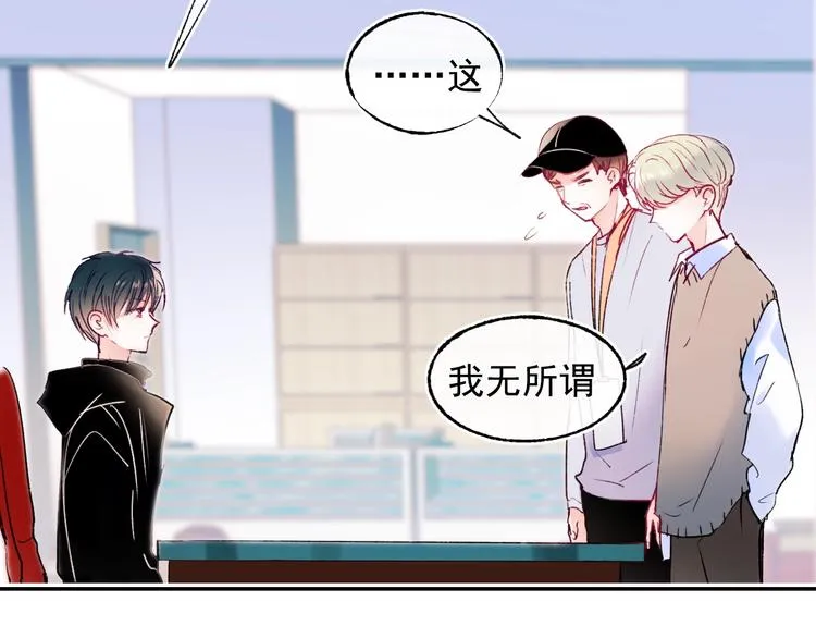第99话 真相 第60页