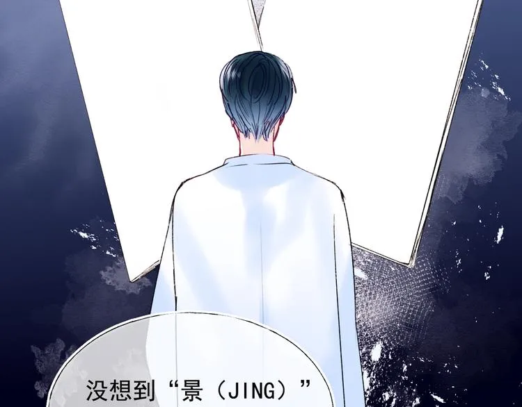 第99话 真相 第67页