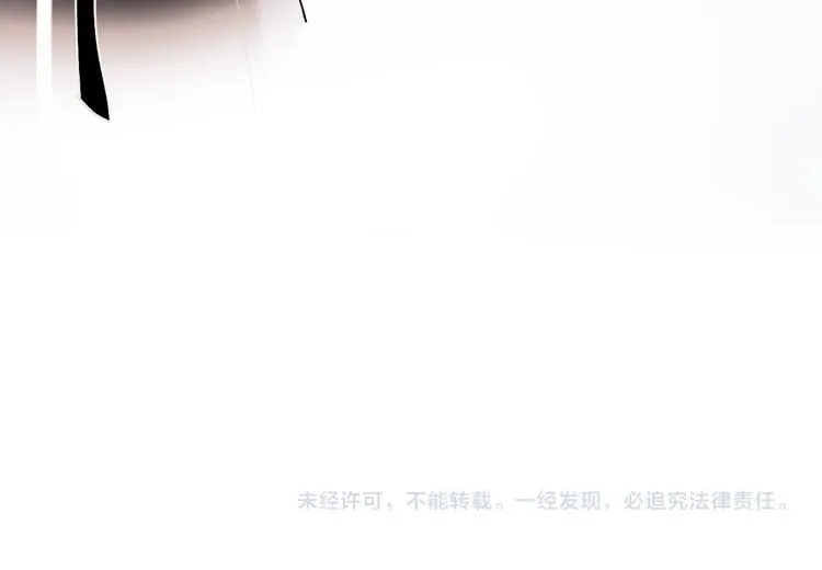 第99话 真相 第82页