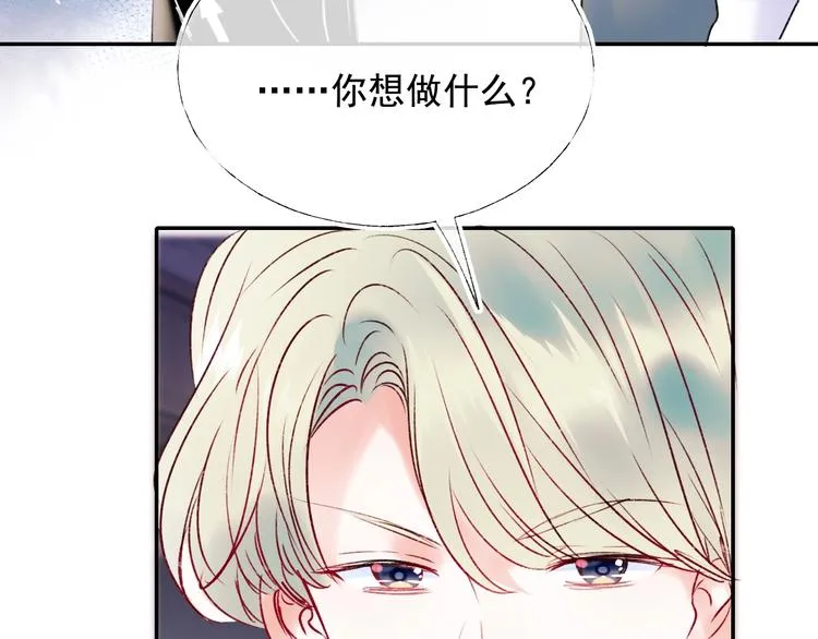 第100话 哥哥退队 第11页
