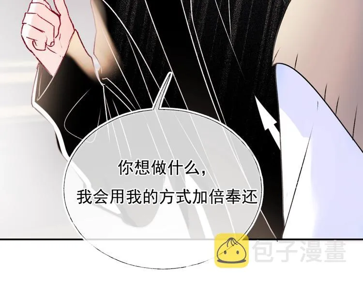 第100话 哥哥退队 第14页
