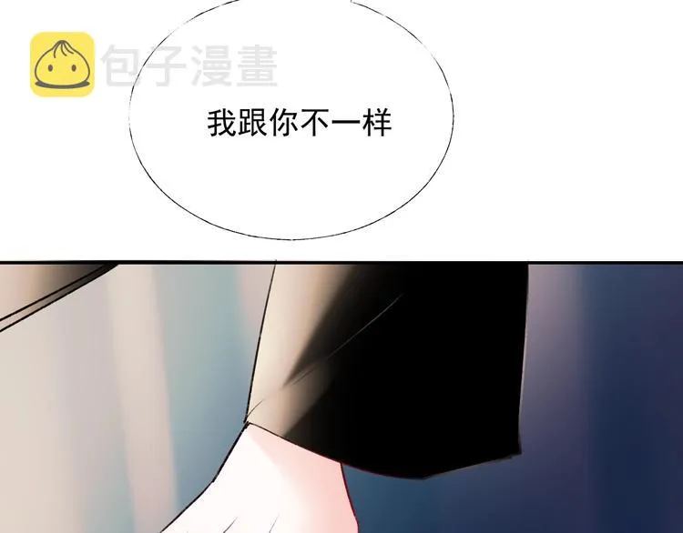 第100话 哥哥退队 第19页
