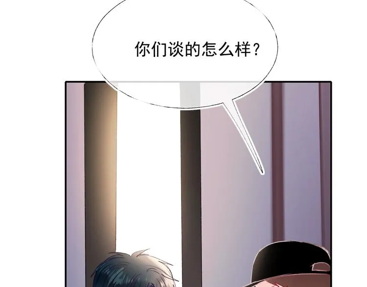 第100话 哥哥退队 第27页