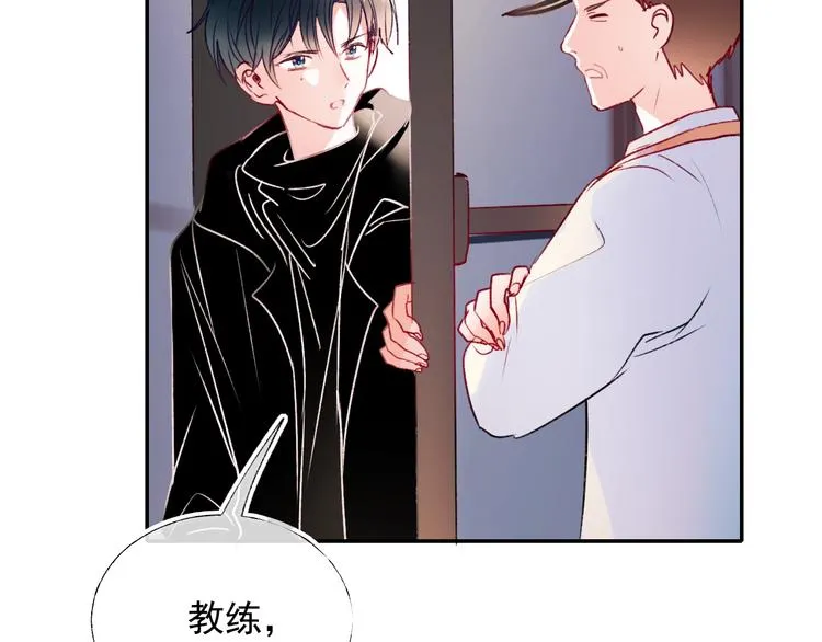 第100话 哥哥退队 第28页
