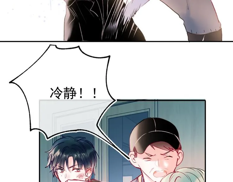 第100话 哥哥退队 第32页