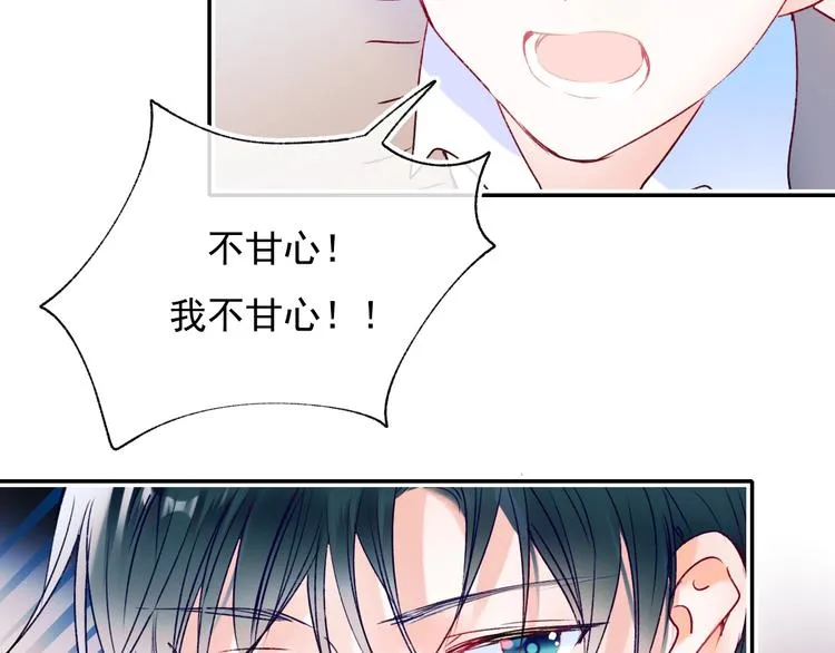 第100话 哥哥退队 第37页
