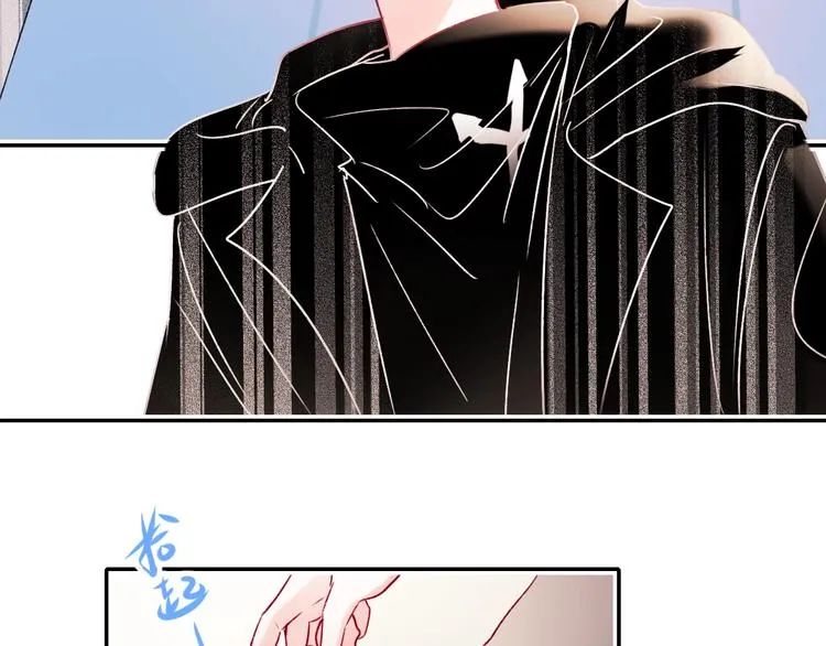 第100话 哥哥退队 第41页