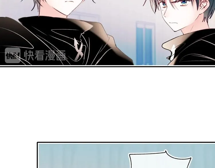 第100话 哥哥退队 第46页