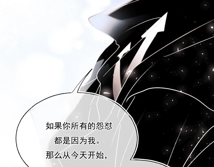 第100话 哥哥退队 第53页