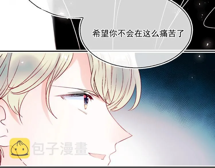 第100话 哥哥退队 第54页