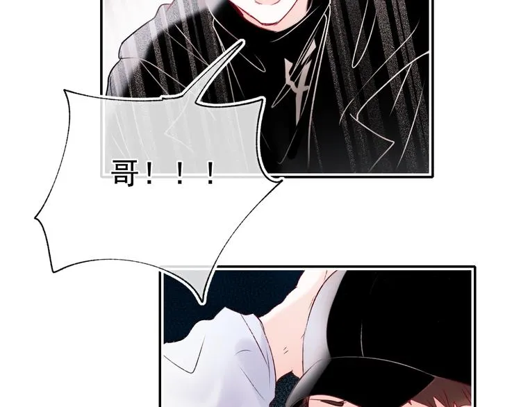 第100话 哥哥退队 第58页