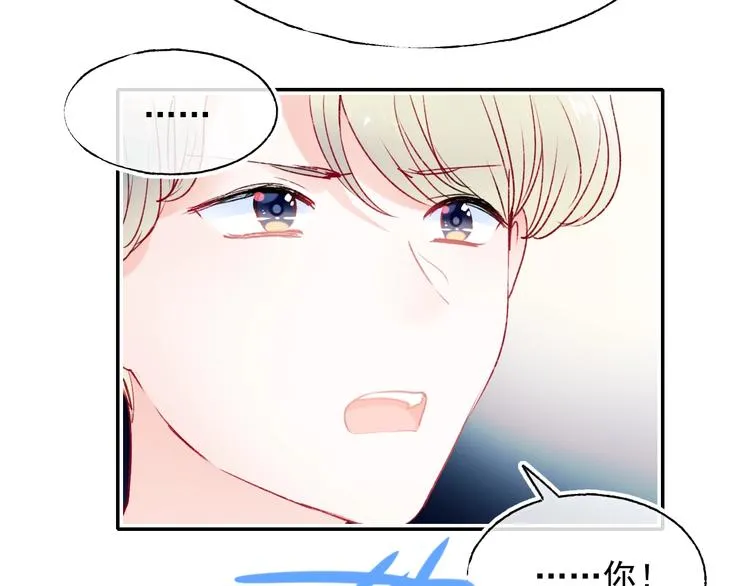 第100话 哥哥退队 第62页