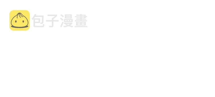 第100话 哥哥退队 第64页