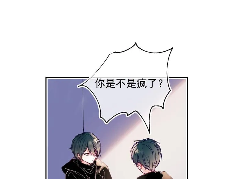 第100话 哥哥退队 第65页