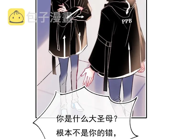 第100话 哥哥退队 第66页