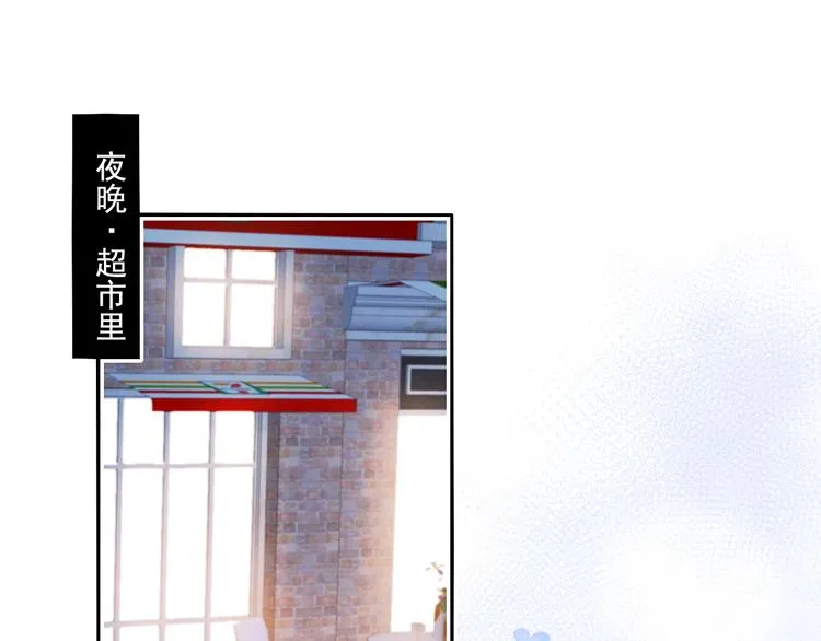 第101话 指尖触碰 第5页