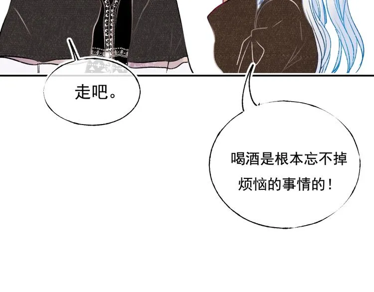 第101话 指尖触碰 第14页