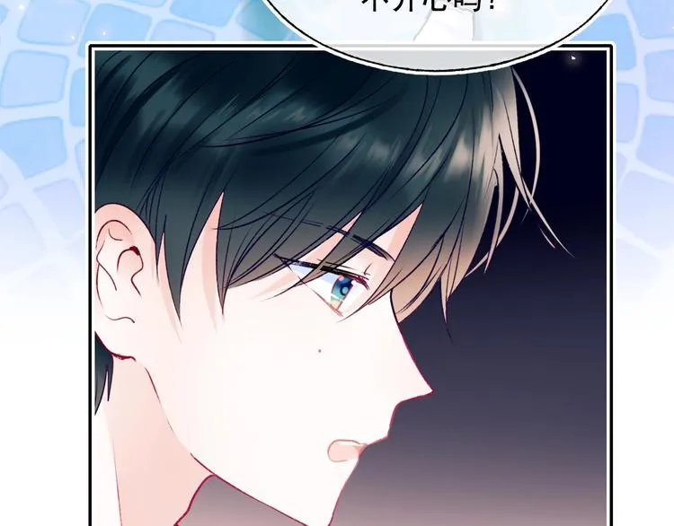 第101话 指尖触碰 第17页