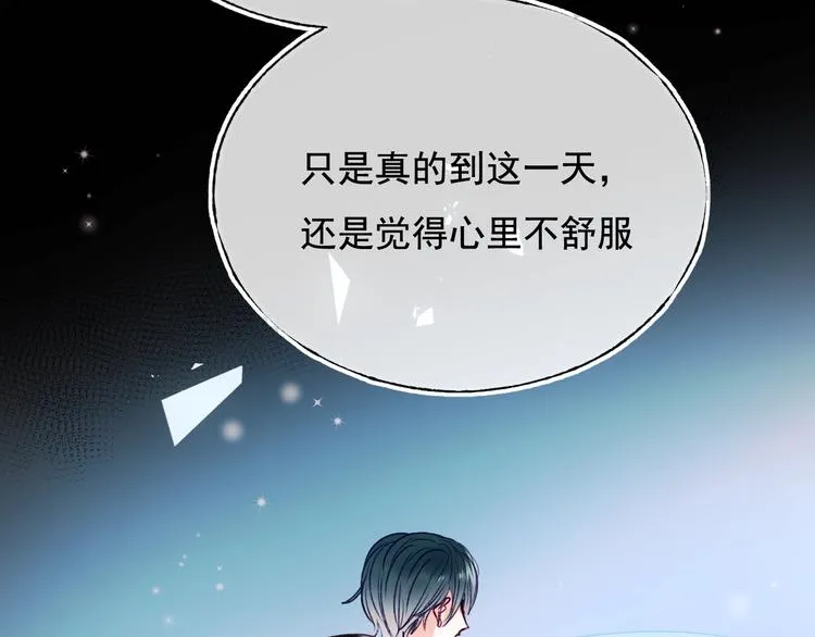 第101话 指尖触碰 第19页