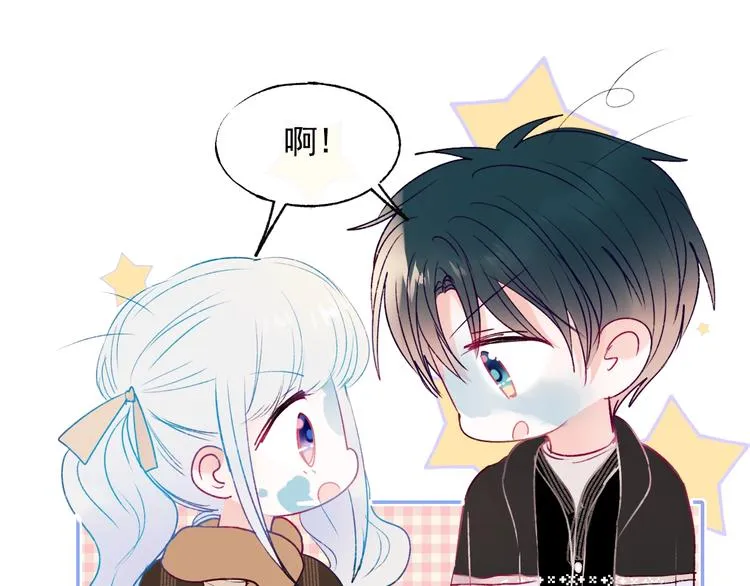 第101话 指尖触碰 第41页