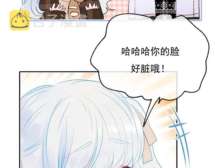 第101话 指尖触碰 第42页