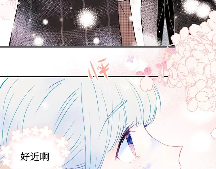 第101话 指尖触碰 第48页