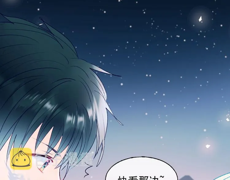 第101话 指尖触碰 第54页